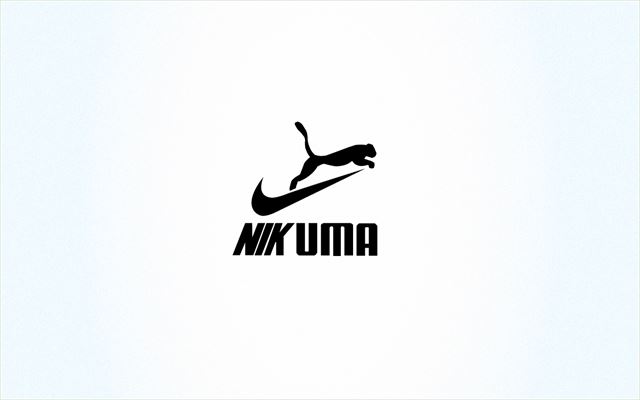 NIKE(ナイキ)とPUMA(プーマ)のロゴ